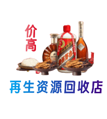 海晏县购物卡回收站