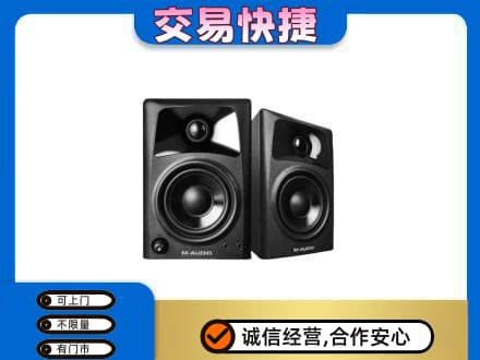 海晏县回收音响