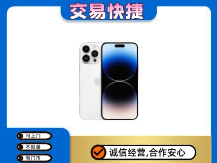 海晏县回收旧手机