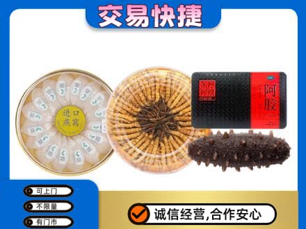 海晏县礼品回收.jpg