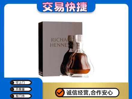 海晏县回收李察