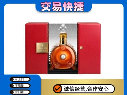 海晏县回收路易十三礼盒