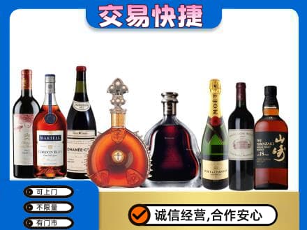 海晏县回收高档洋酒