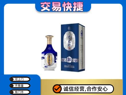 海晏县名酒回收杏花村.jpg
