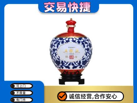 海晏县名酒回收五粮液5.jpg