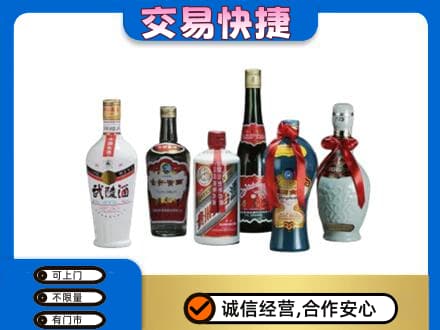 海晏县名酒回收武陵酒.jpg