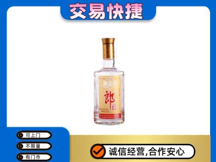 海晏县名酒回收郎酒.jpg