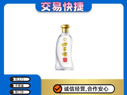 海晏县名酒回收口子窖.jpg