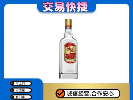 海晏县名酒回收尖庄.jpg