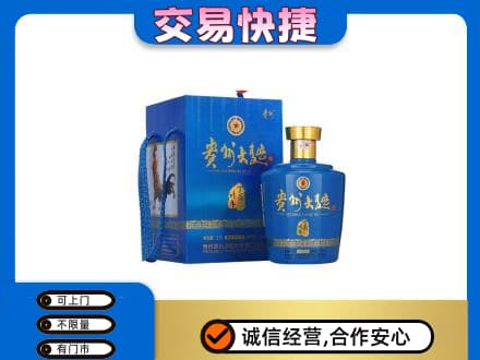 海晏县名酒回收贵州大曲.jpg