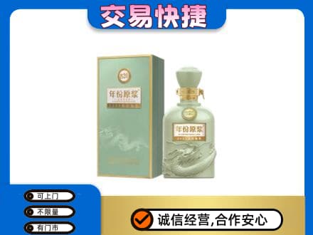 海晏县名酒回收古井贡酒.jpg