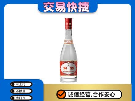 海晏县名酒回收汾酒1.jpg