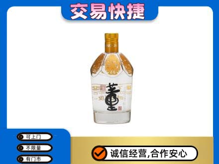 海晏县名酒回收董酒.jpg