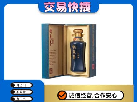 海晏县名酒回收钓鱼台.jpg