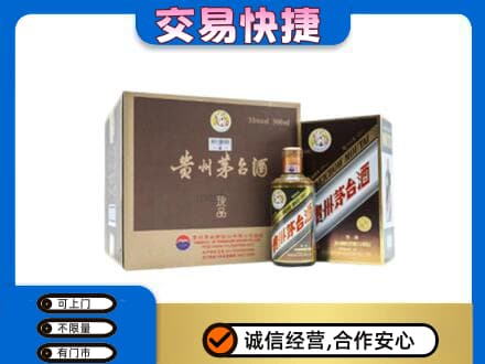 海晏县茅台回收彩釉珍品.jpg