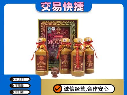 海晏县茅台回收50年礼盒.jpg