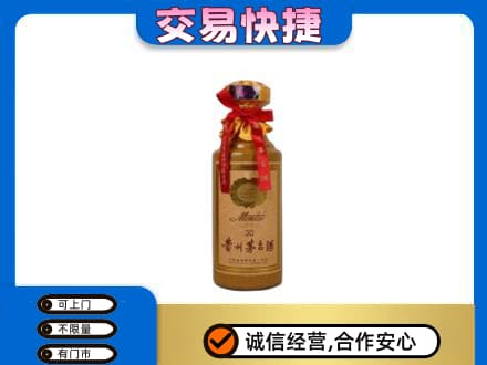 海晏县茅台回收30年份.jpg