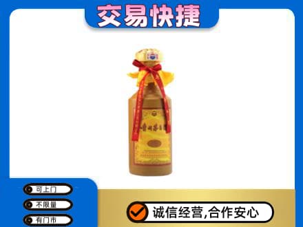 海晏县回收15年茅台酒
